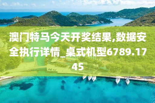 梦过岚裳 第28页