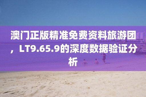 我不觉得 第19页