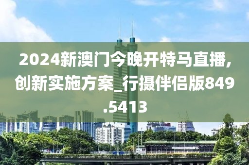 遇她 第31页