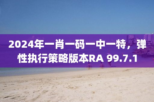 南城尾 第22页