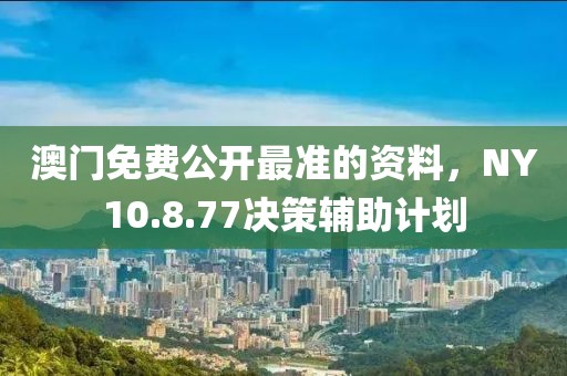 傲视范儿 第19页