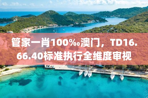要命的烦恼 第20页