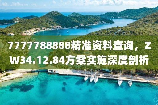 樱九 第18页