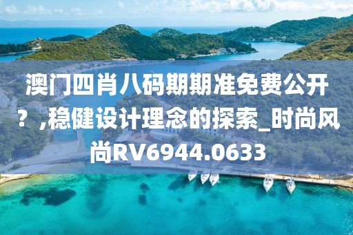 泪染素衣 第29页