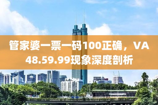 喵呜的小耳朵 第21页