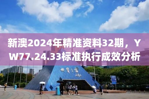 笙歌君 第17页