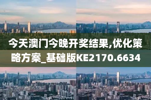 等你下课 第29页