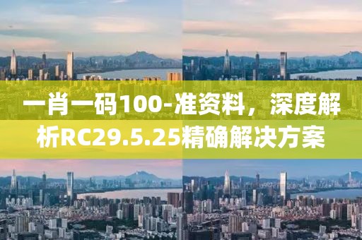 何处繁华 第18页