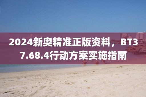 墨如 第20页