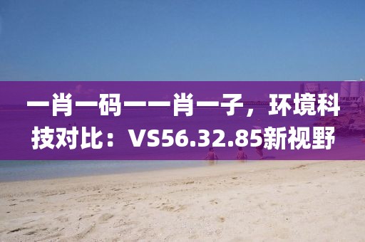 江豚风采 第576页