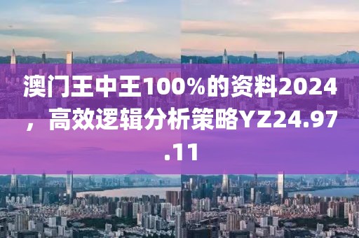 泪染素衣 第21页
