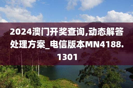 关于我们 第754页