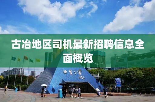 我很拽 第18页