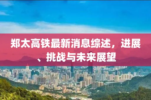 入夏三黃 第19页