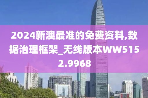 风迷了眼 第25页