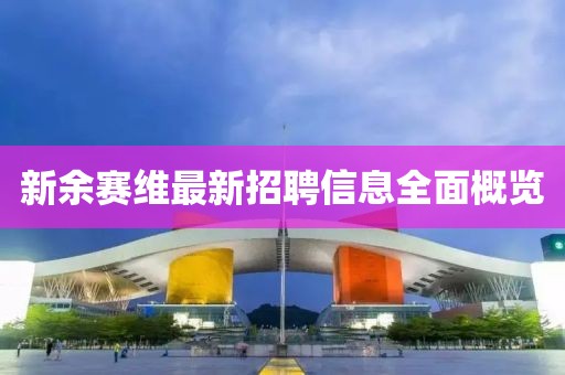 屏息 第20页