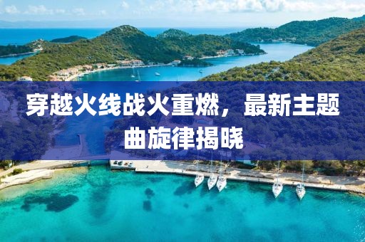 关于我们 第757页