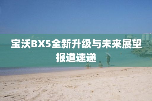 谁没年轻张狂过 第18页